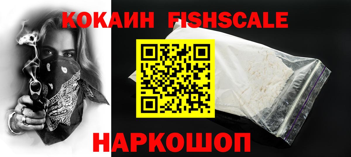 Тимашёвск  Cocaine  Вход с VPN  COCAIN VHQ  Кокаин Columbia 