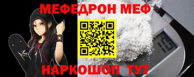 бошки Ливны