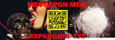 бошки Ливны