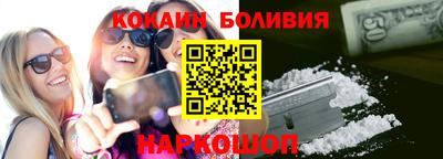 MDMA Лесосибирск