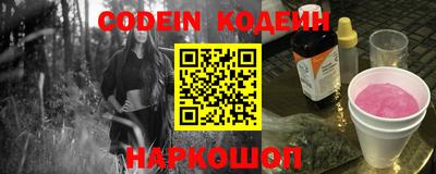 бошки Ливны