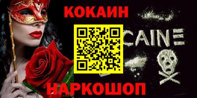 бошки Ливны