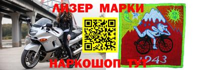MDMA Лесосибирск