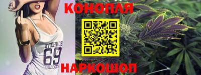 бошки Ливны