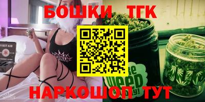 бошки Ливны