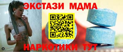 MDMA Лесосибирск