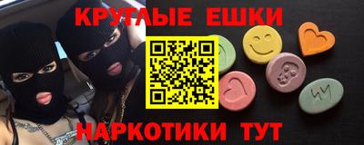 бошки Ливны