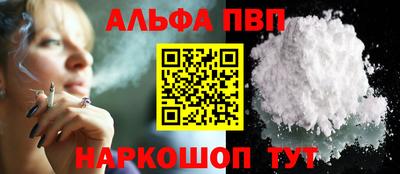 бошки Ливны
