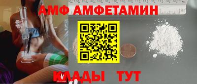 бошки Ливны