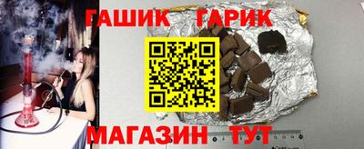 бошки Ливны