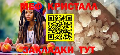 бошки Ливны