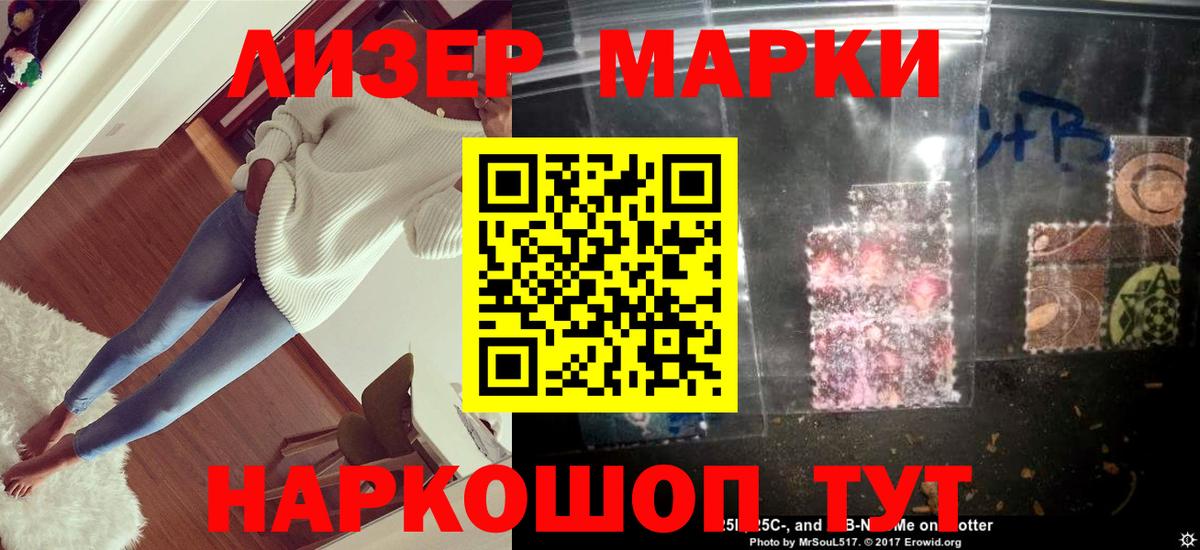 Тимашёвск  Лсд 25 экстази кислота  гидра онион  LSD-25 экстази кислота  Вход с VPN 